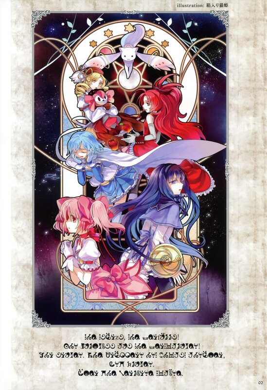 anime characters in stained glass