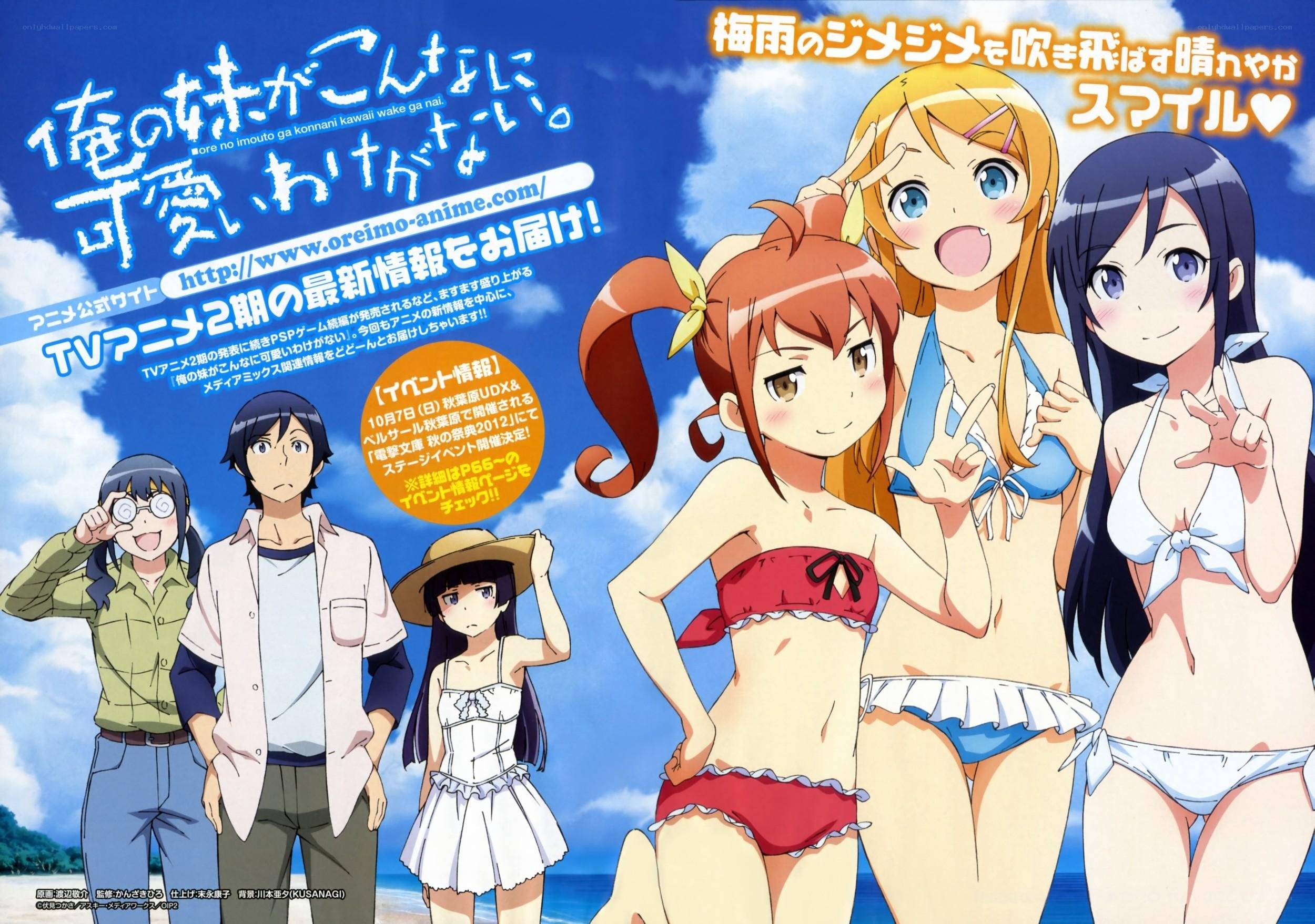 Anime characters in swimsuits