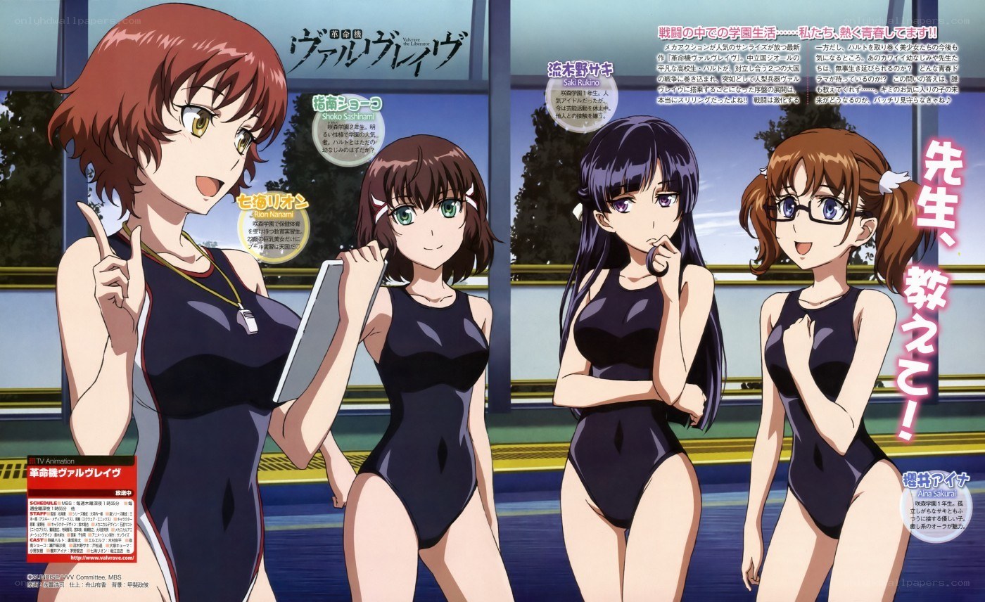 anime characters in swimsuits