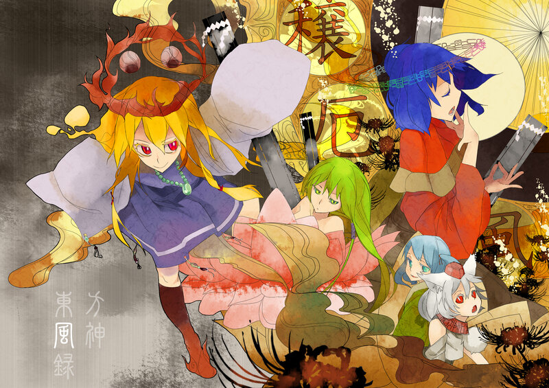 Anime Characters in Traditional Attire — Yellow