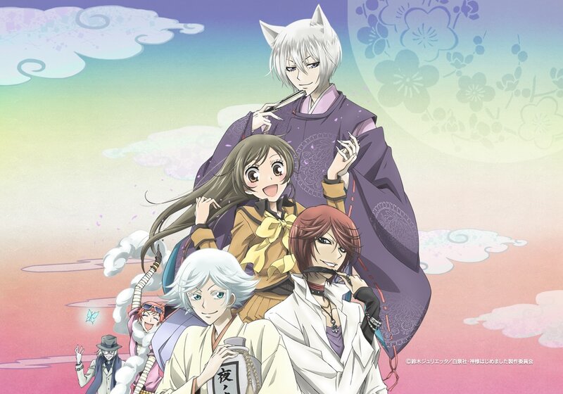 Anime Characters in Traditional Clothing — Purple, Serene