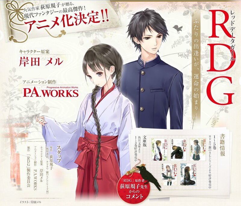 Anime Characters in Traditional Clothing — White