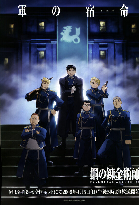 Anime Characters in Uniform — Blue, Dramatic, Night