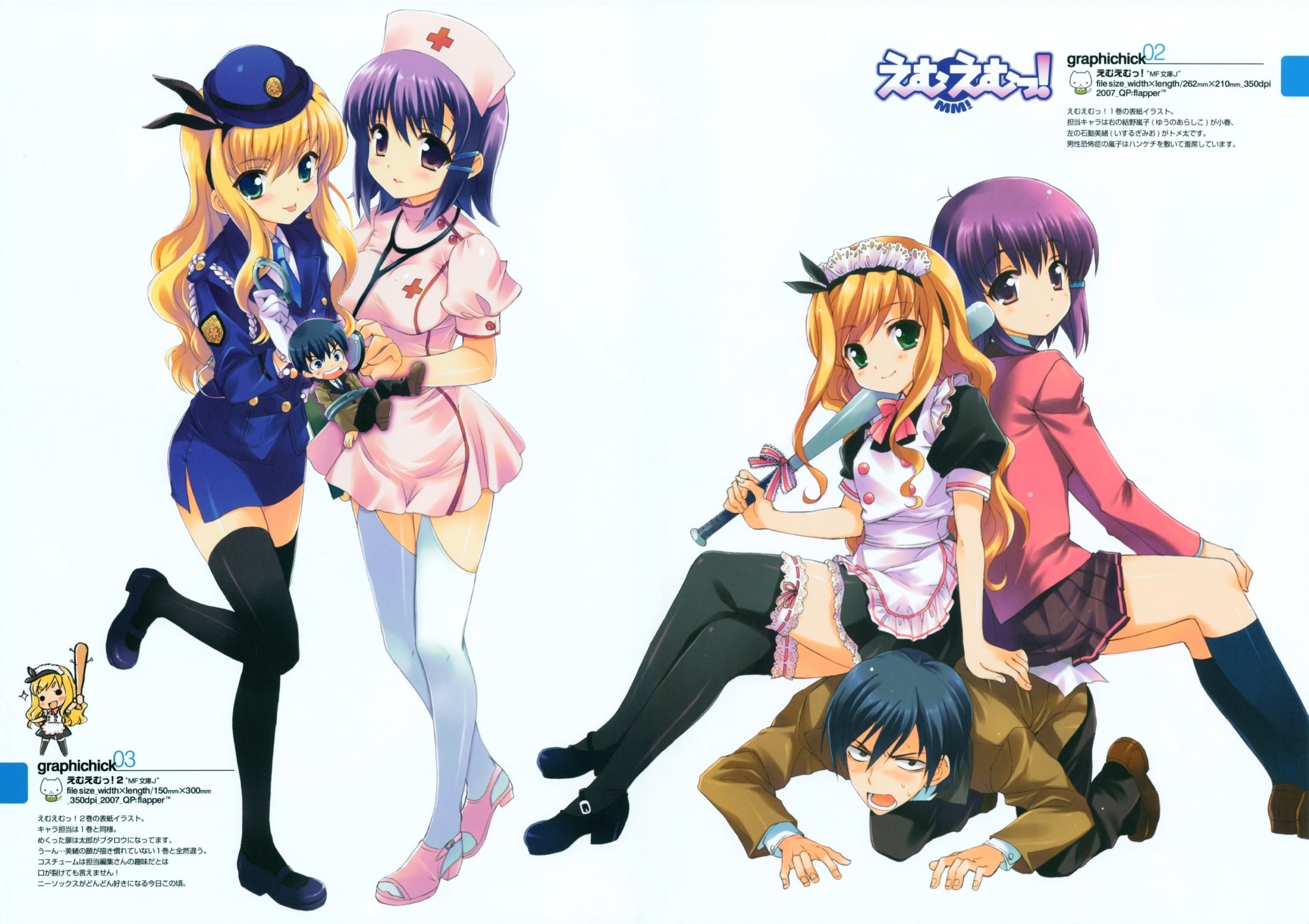 Anime characters in various costumes