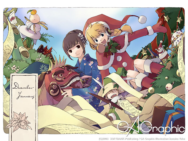 Anime Characters in Winter Scene — Blue
