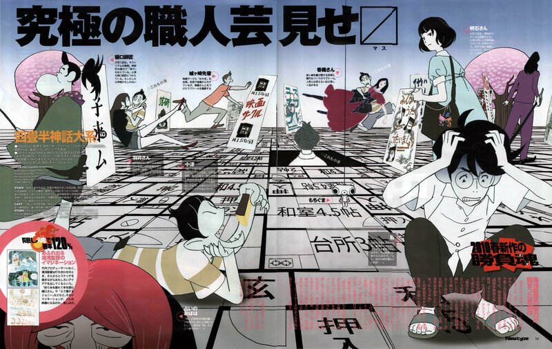Anime Characters on a Board — Black