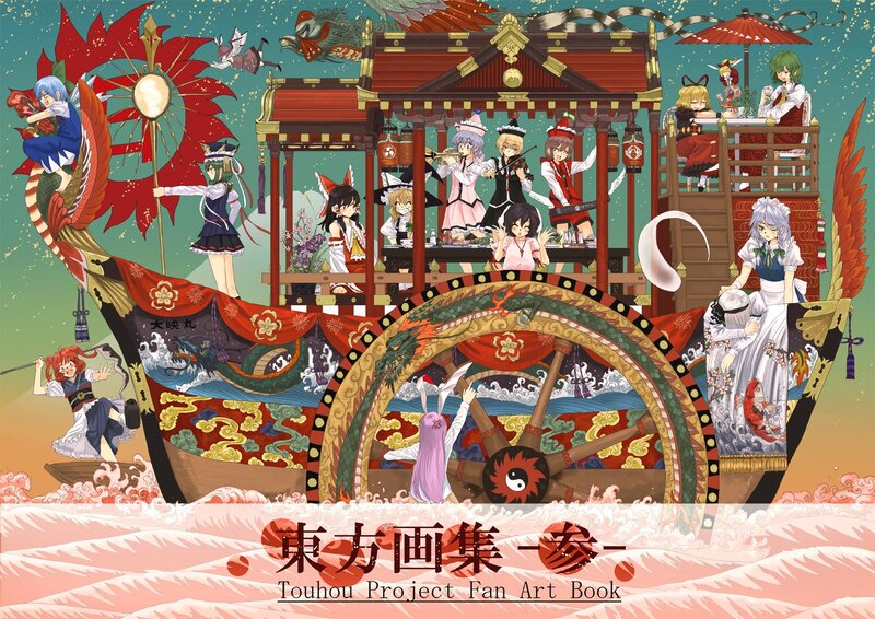 Anime Characters on a Boat — Red