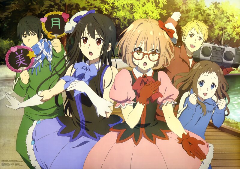 Anime Characters on a Bridge — Green, Playful