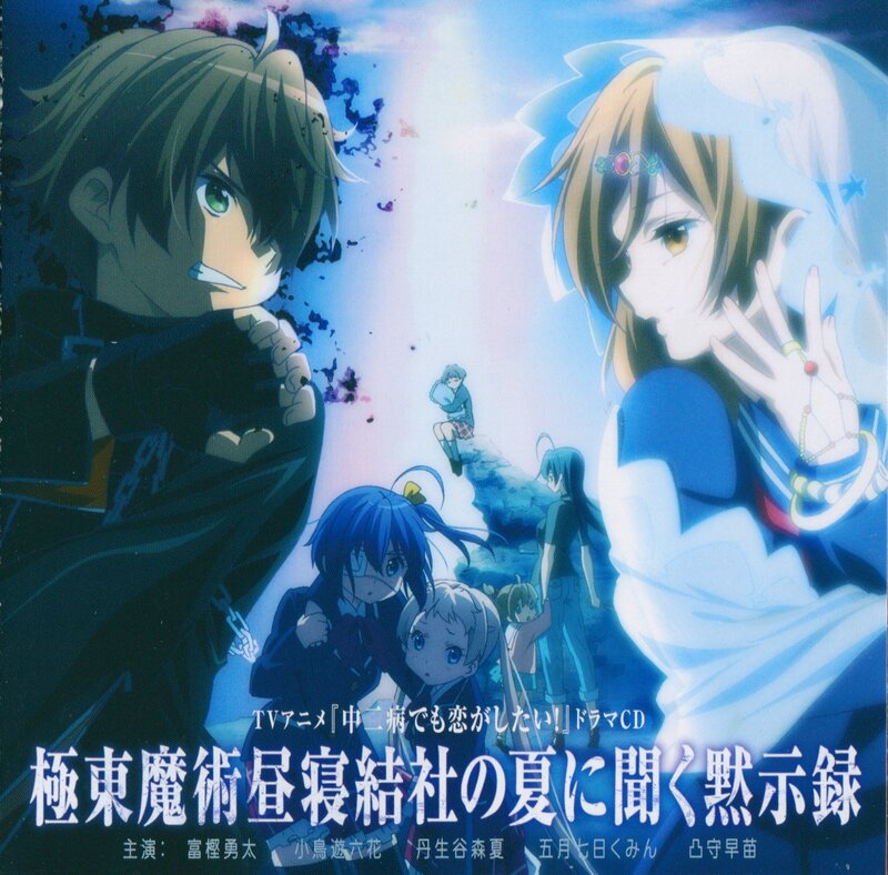 Anime Characters on a Cliff — Blue, Dramatic