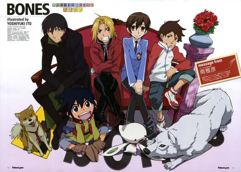 Anime Characters on a Couch — Red, Calm, Dogs
