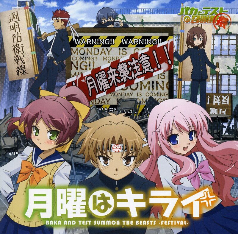 Anime Characters on a Poster — Pink