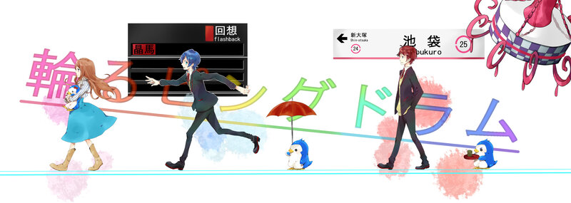Anime characters on a train line