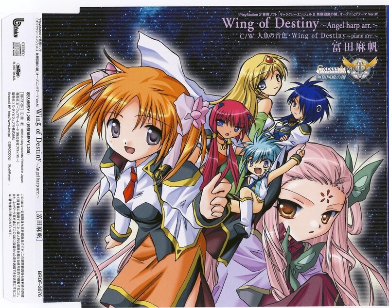 Anime Characters on Album Cover — Orange