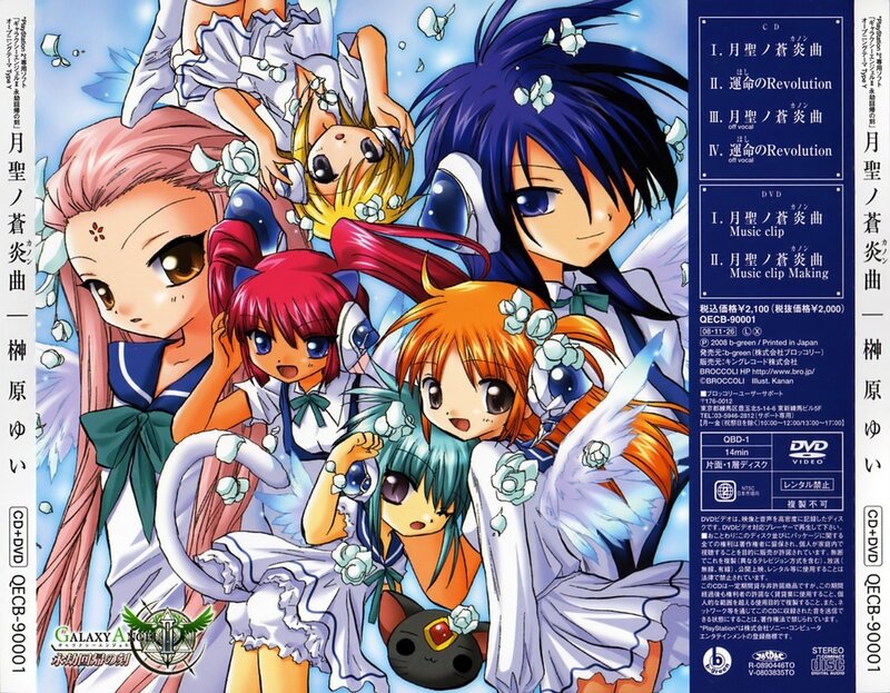 Anime Characters on Album Cover