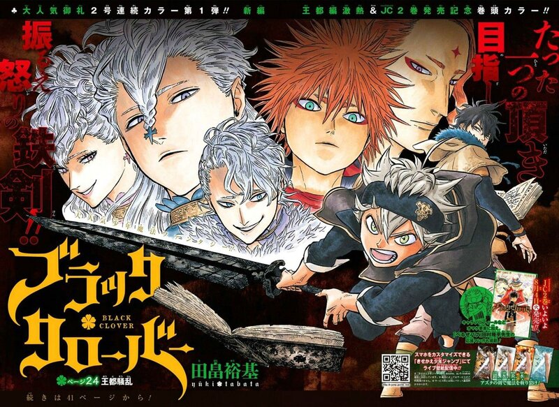 Anime Characters on Cover — Black