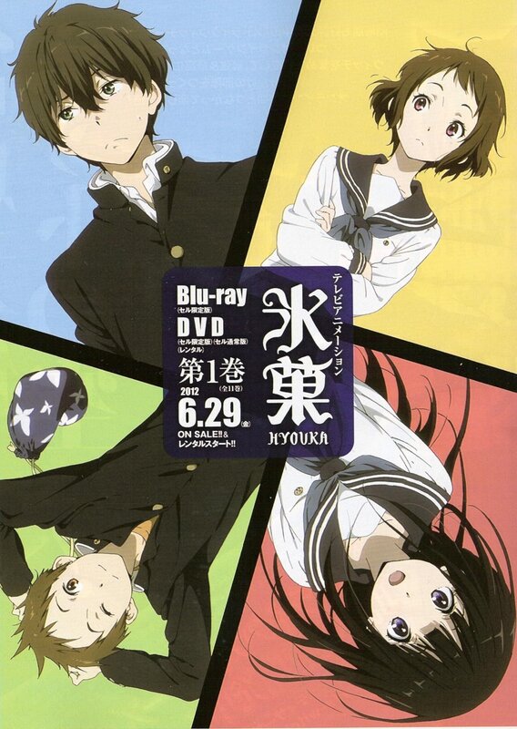 Anime Characters on Cover — Blue