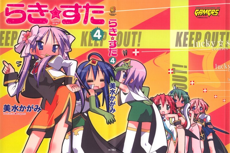 Anime Characters on Cover — Yellow