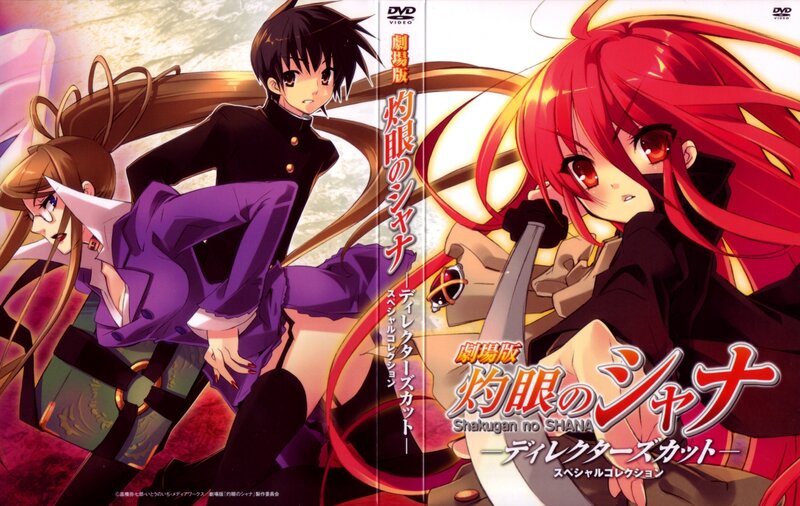 Anime Characters on DVD Cover