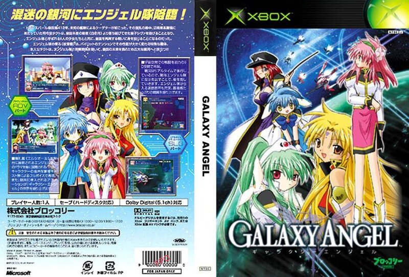 Anime Characters on Game Cover