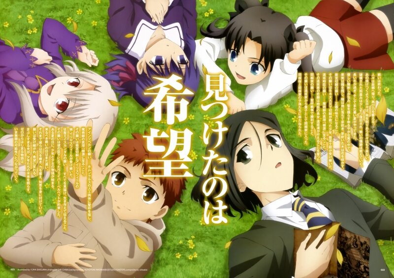 Anime Characters on Grass — Green, Calm