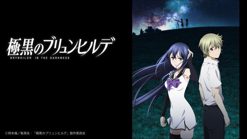 Anime Characters under Stars — Black, Serene