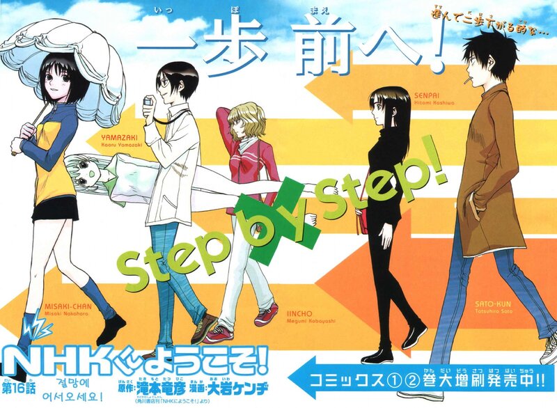 Anime Characters Walking — Yellow