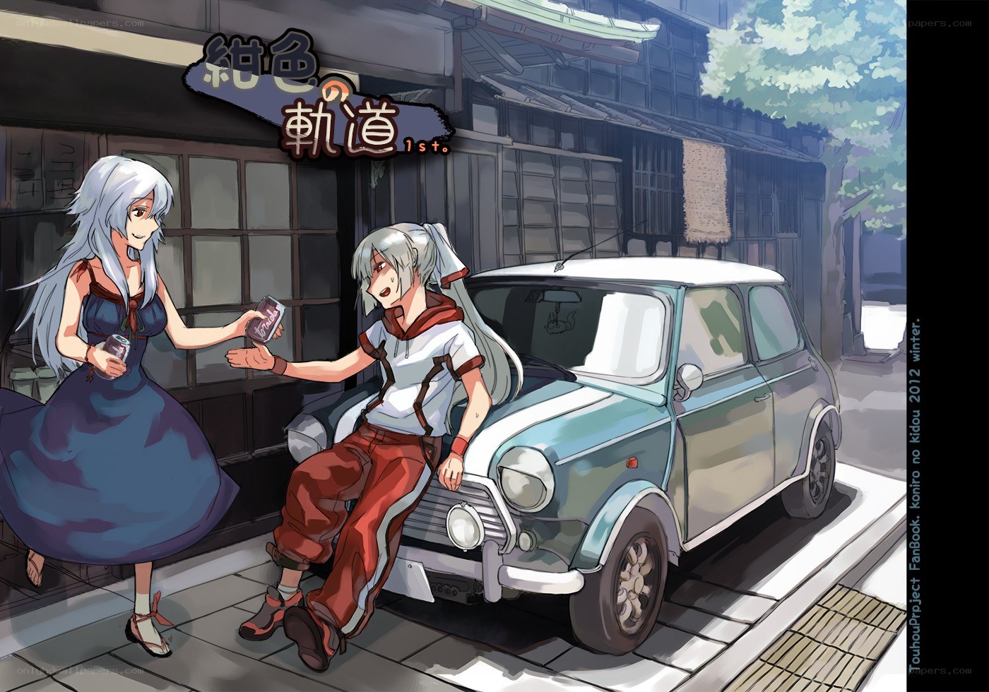 Anime characters with a car