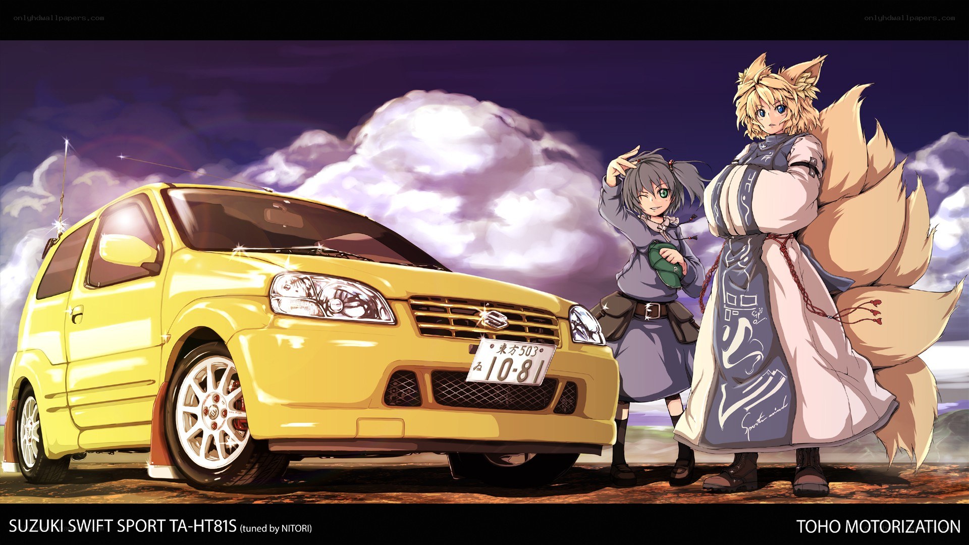 Anime characters with a yellow car