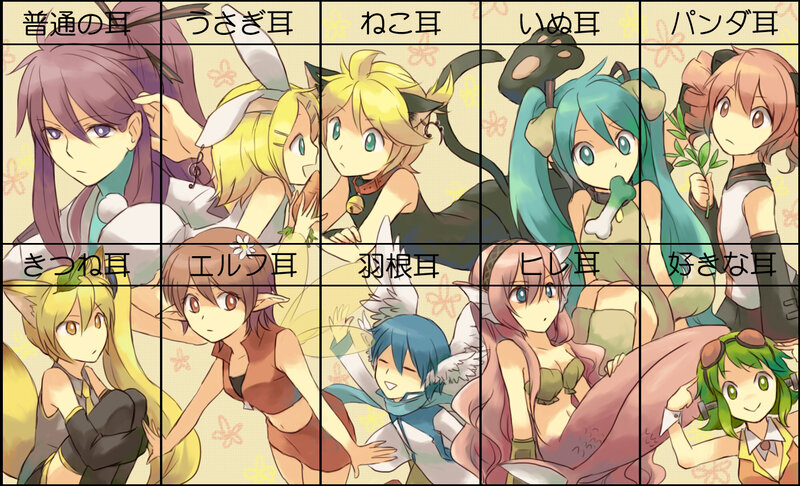 Anime Characters with Animal Ears — Blue, Playful