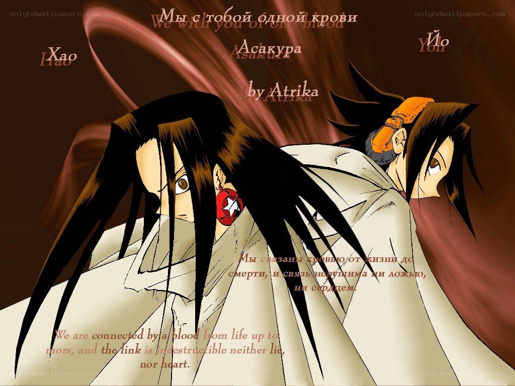 Anime characters with blood bond theme