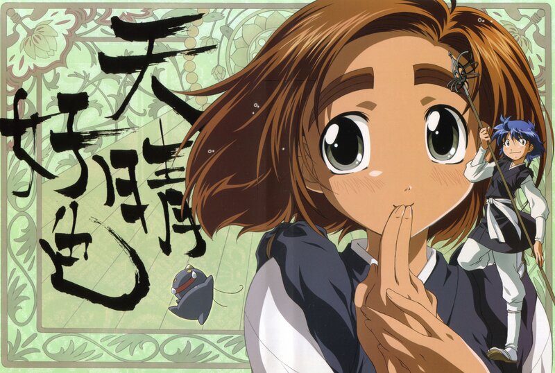 Anime characters with calligraphy