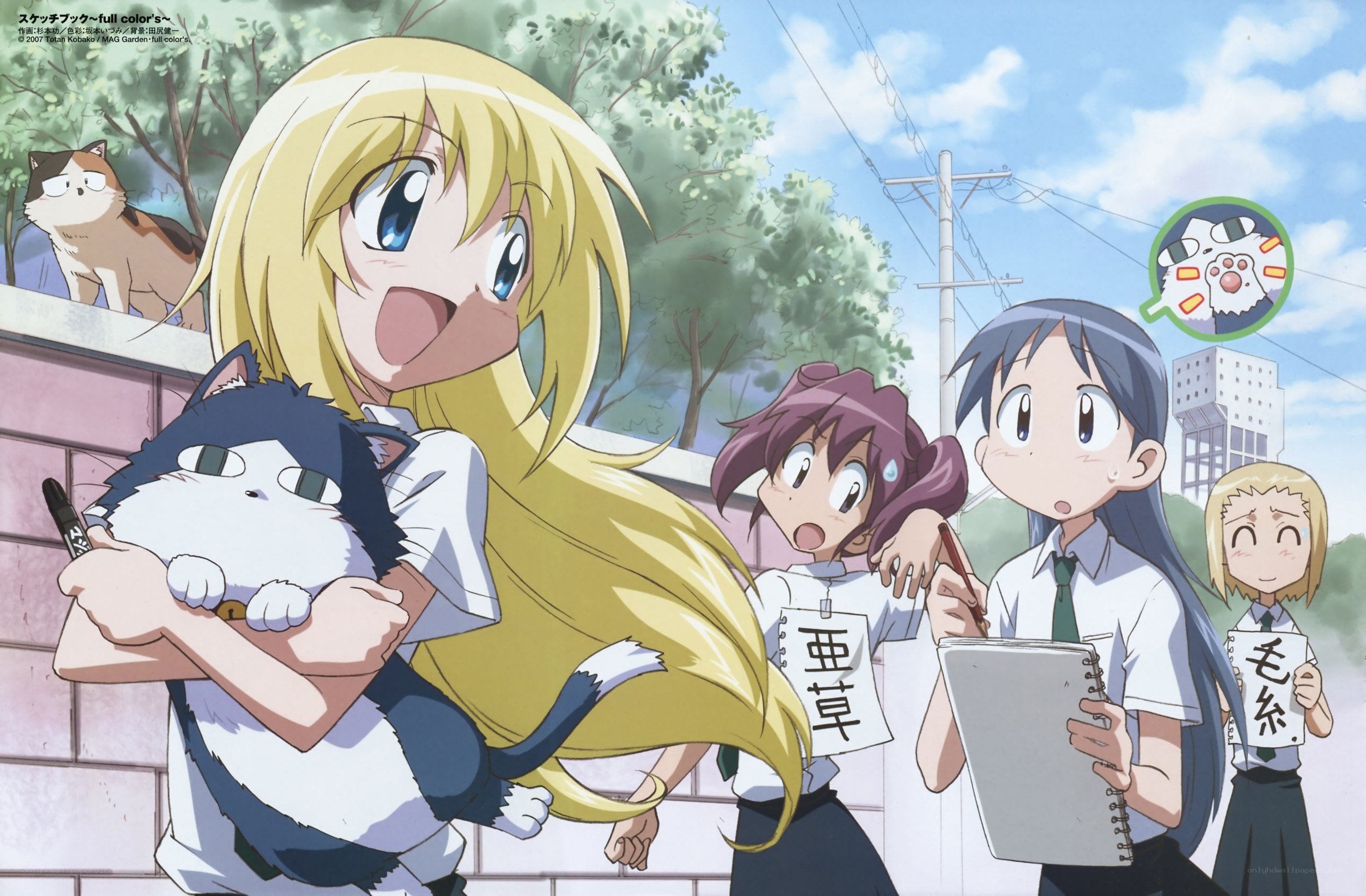 Anime characters with cats