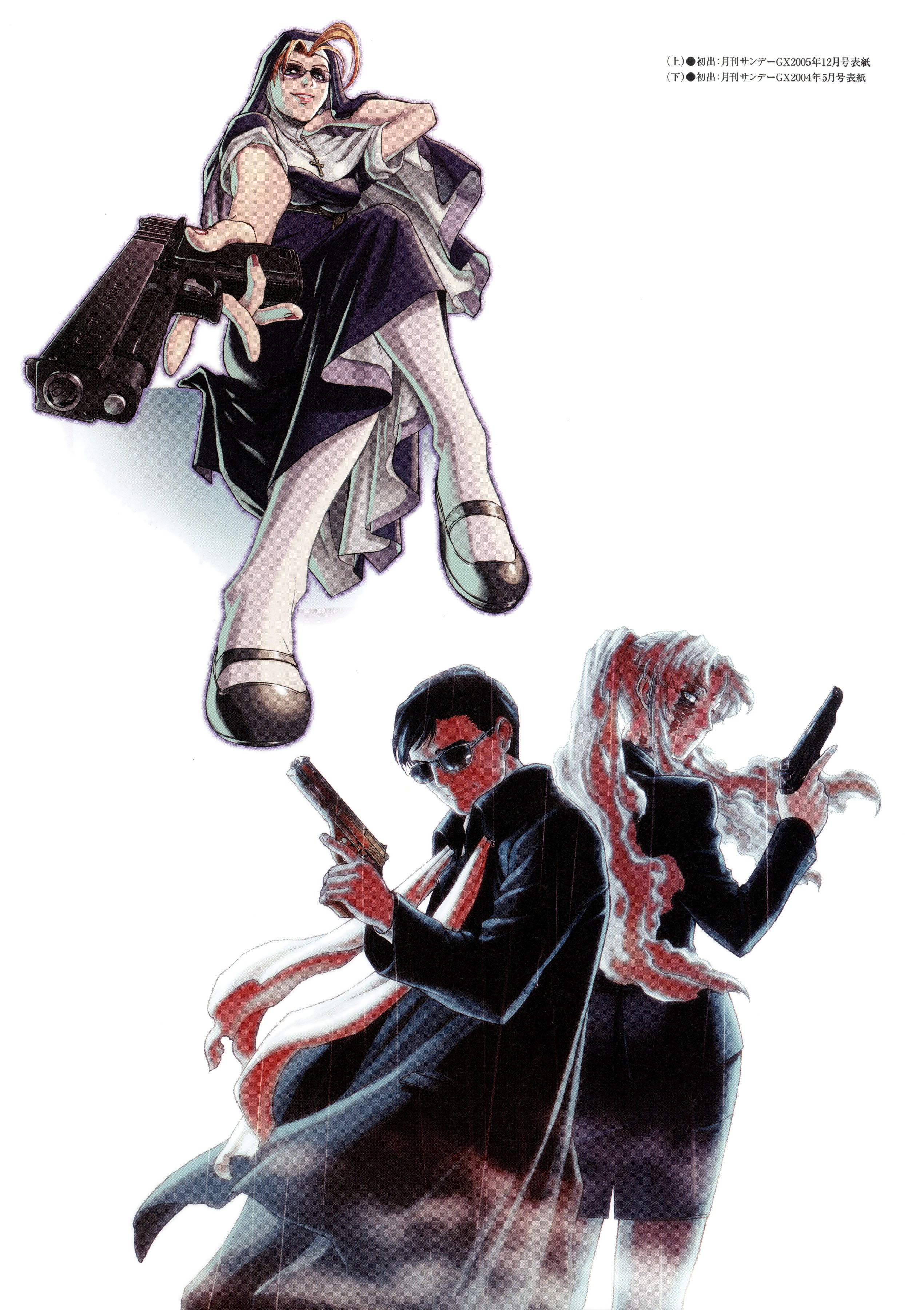 Anime characters with guns