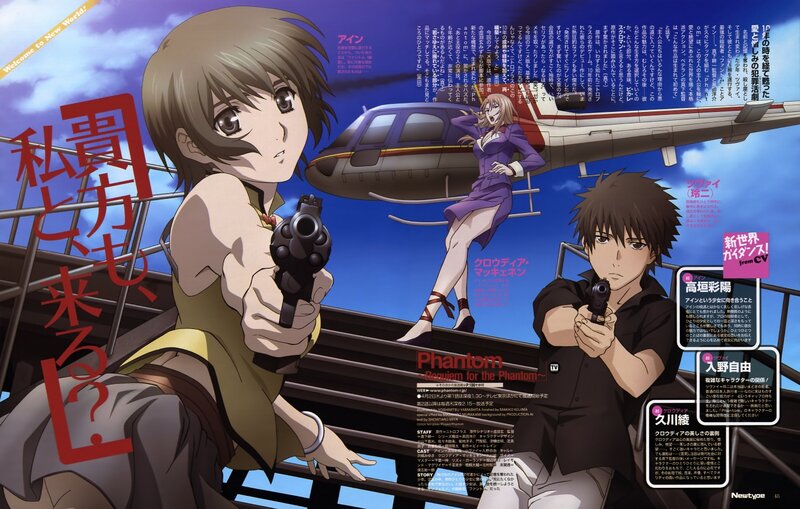Anime Characters with Guns — Blue, Dramatic, Afternoon