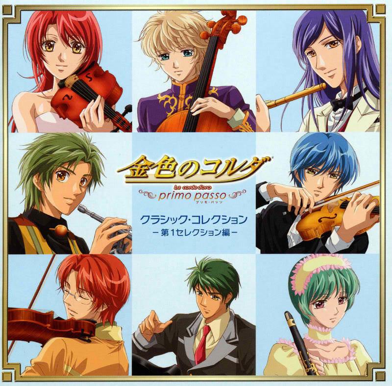 Anime Characters with Instruments — Blue