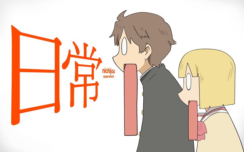 Anime characters with Japanese text