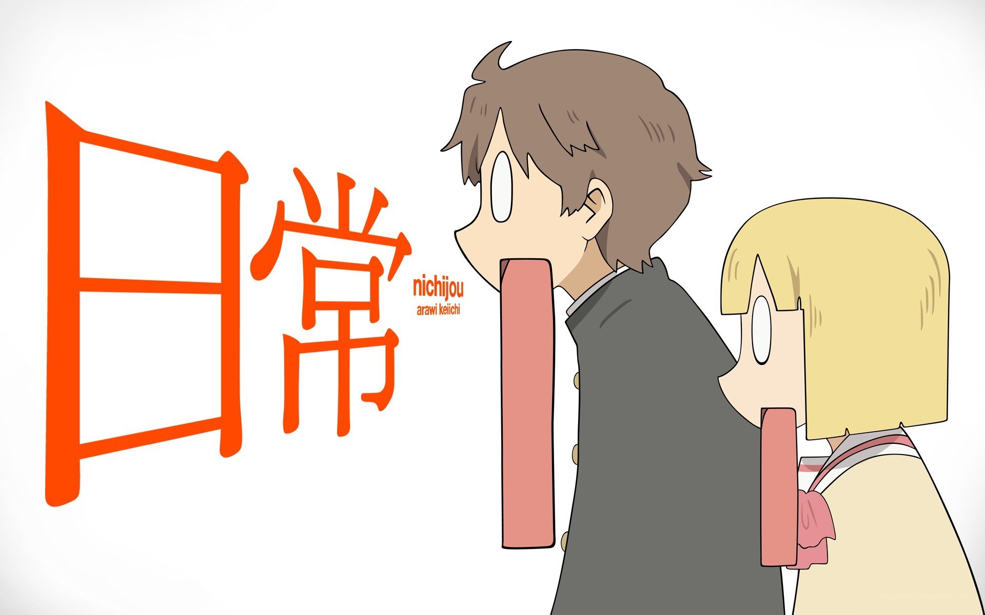Anime characters with Japanese text