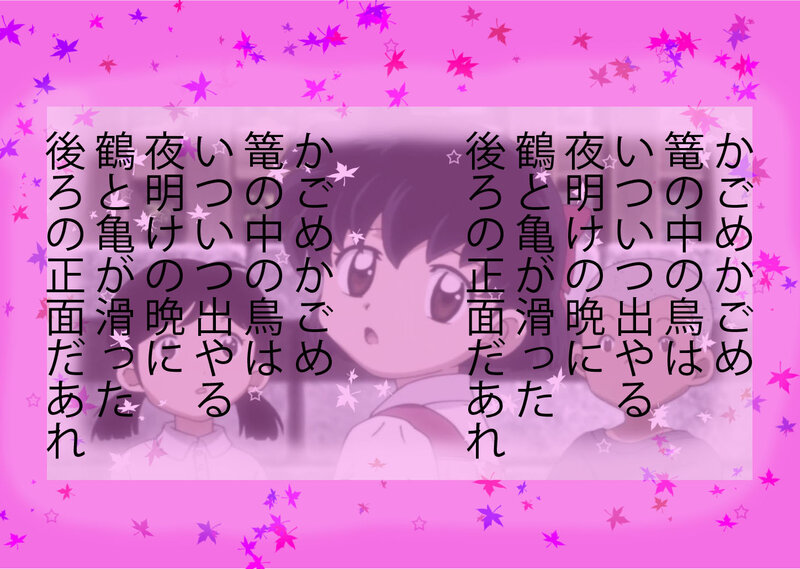 Anime characters with Japanese text