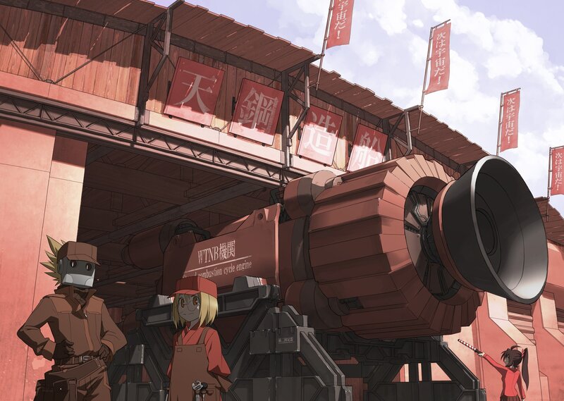 Anime characters with large engine