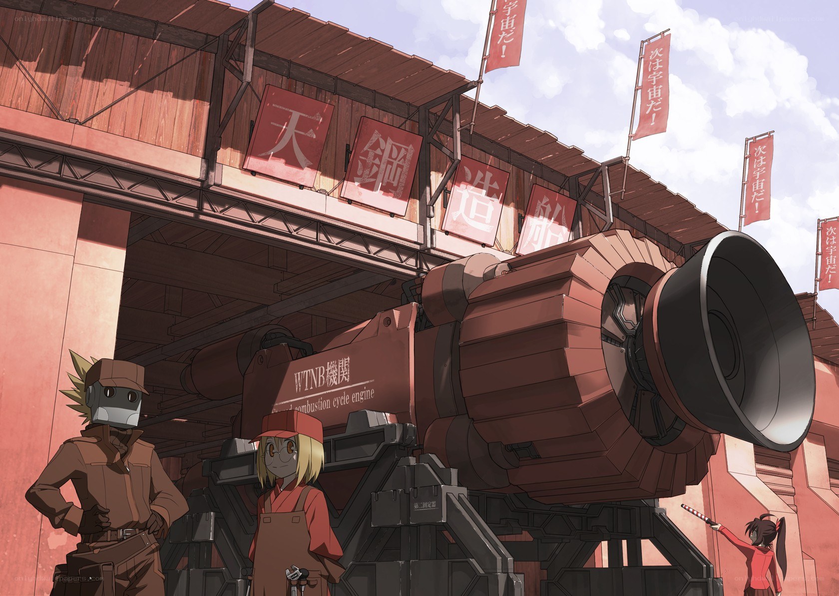 Anime characters with large engine