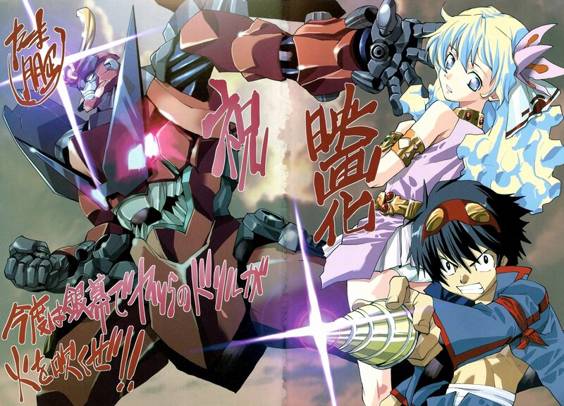 Anime characters with mechs and energy weapons