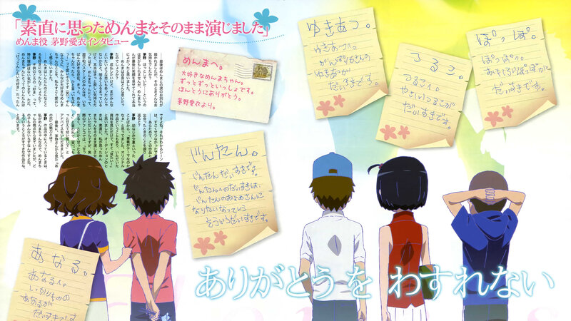 Anime Characters with Notes
