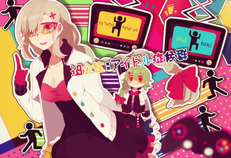 Anime Characters with Screens