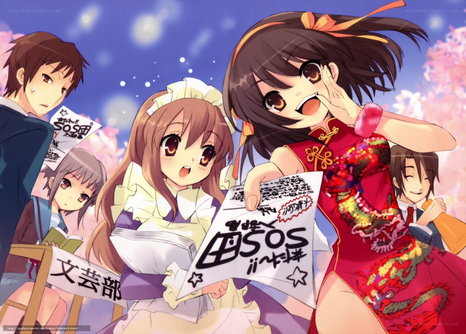 Anime characters with SOS sign