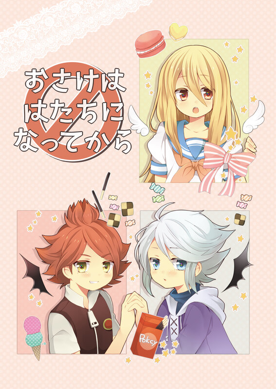 Anime characters with sweets