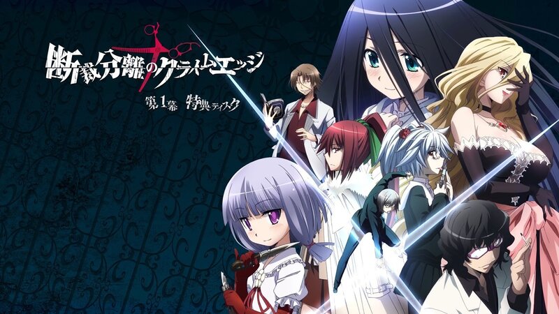 Anime Characters with Swords — Black, Dramatic, Night, Scissors