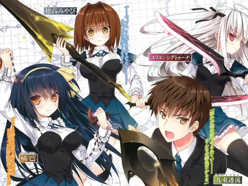 Anime Characters with Swords — Blue, Dramatic, Manga, School Uniforms