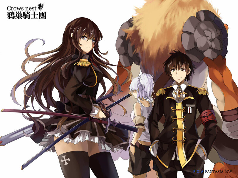 Anime Characters with Swords — Brown