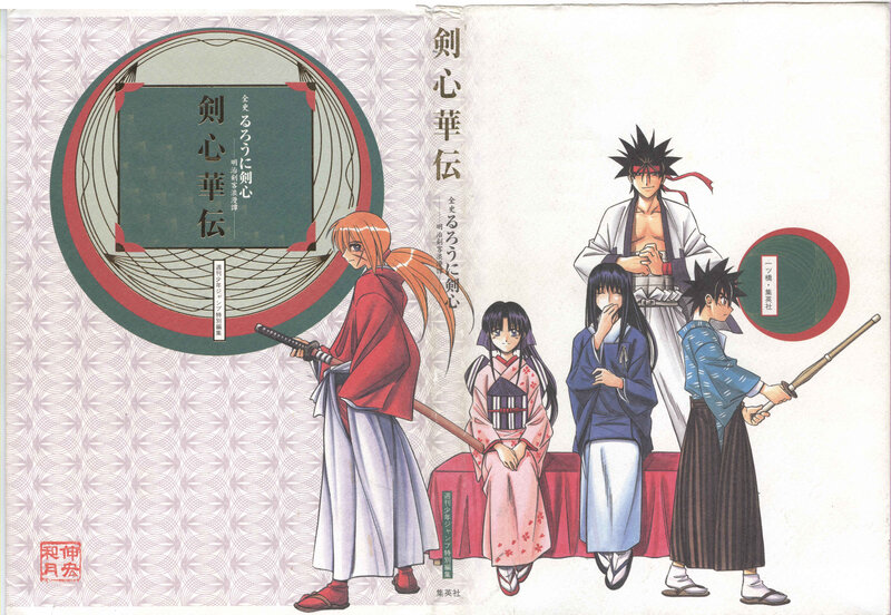 Anime Characters with Swords — Red, Dramatic
