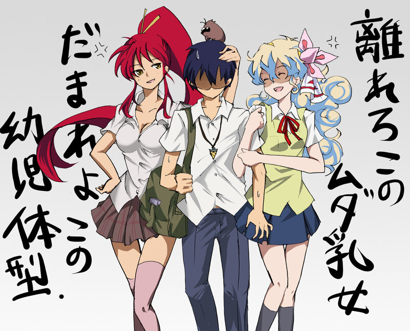 Anime characters with text